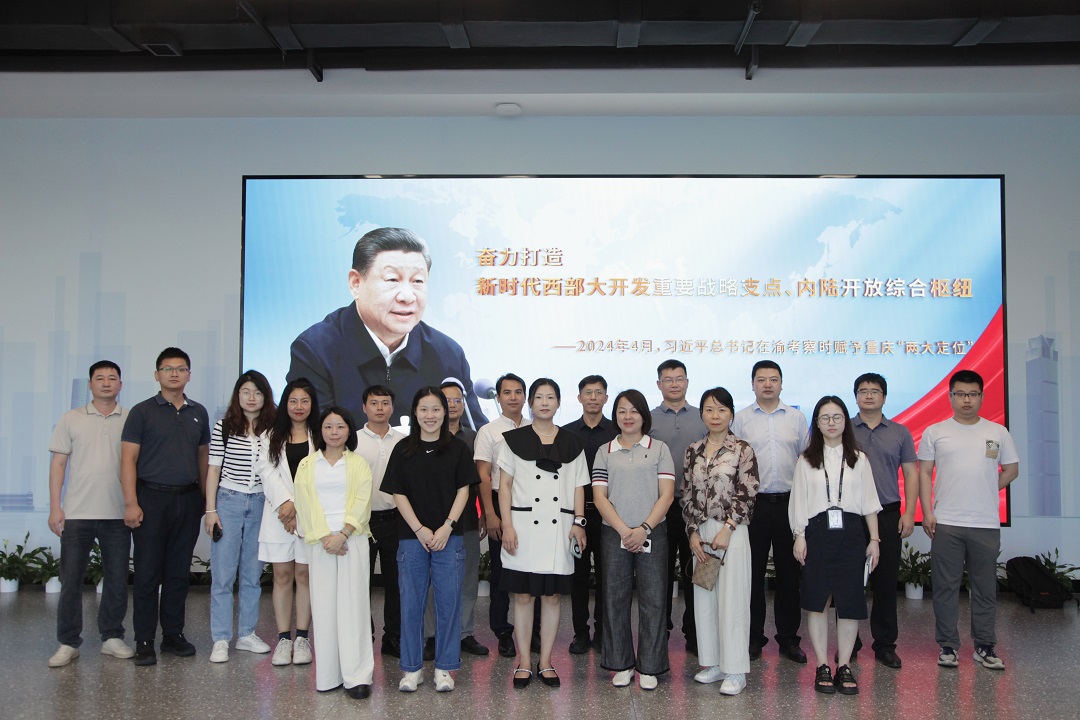 EED领衔开展中国—东盟海铁联运钦州转运中心项目专项调研-202506-4.jpg