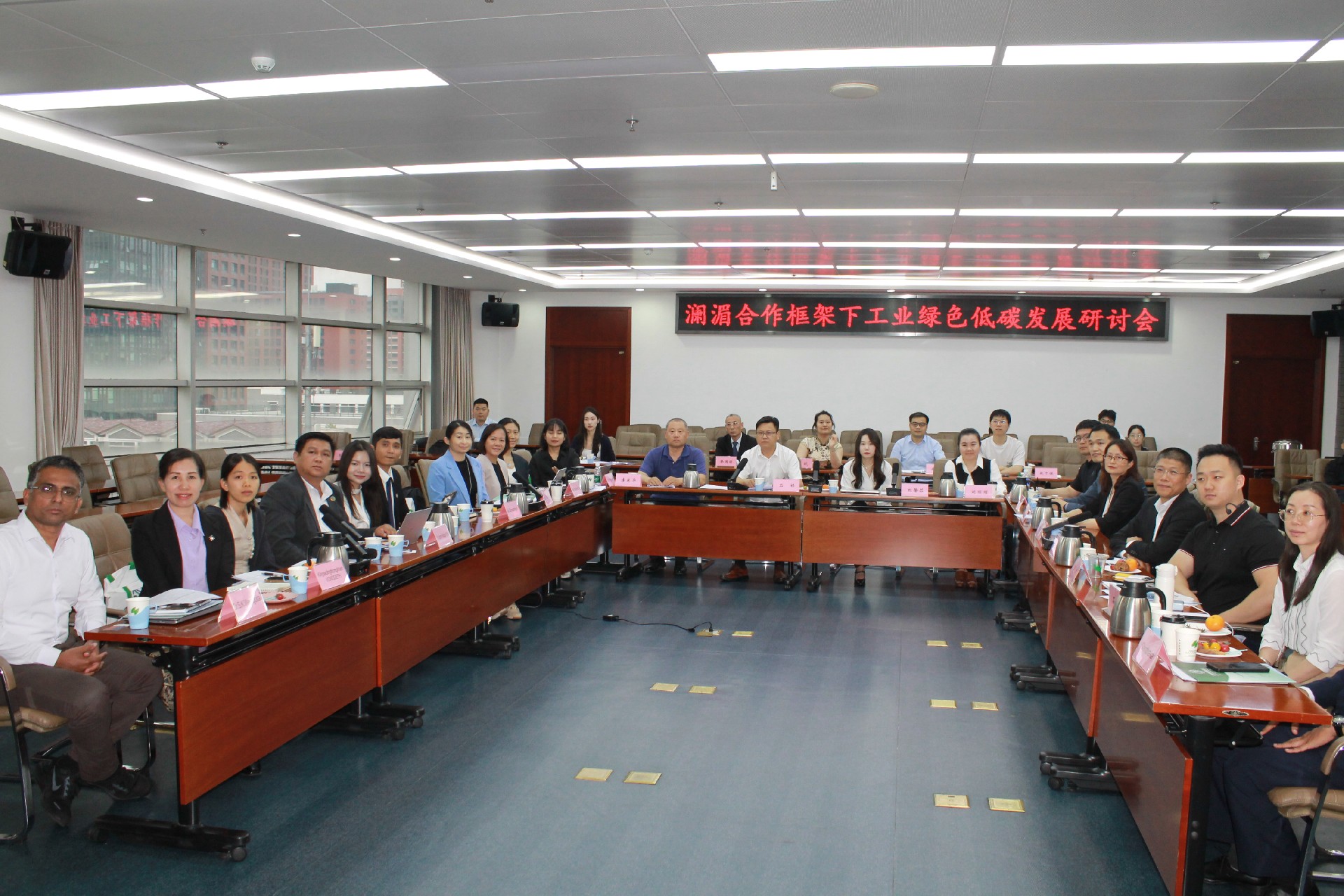 EED受邀参加澜湄合作框架下工业绿色低碳发展研讨会，赋能区域绿色产业合作