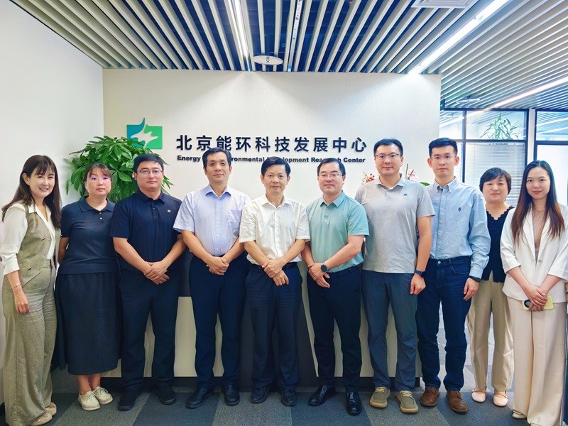 政企智库三方联动，护航中国海外项目行稳致远